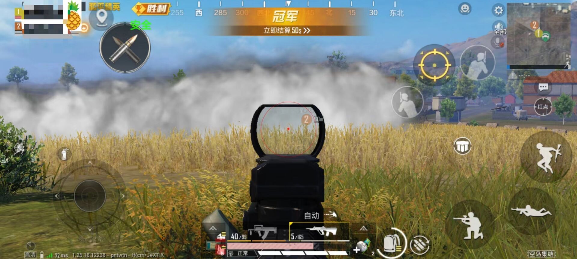 和平精英怎么把你变成外挂（在和平精英中怎么变成外挂）